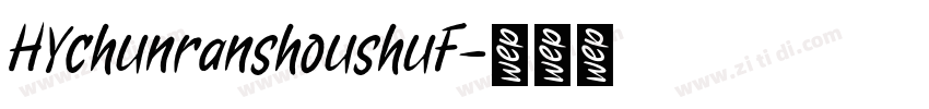 HYchunranshoushuF字体转换