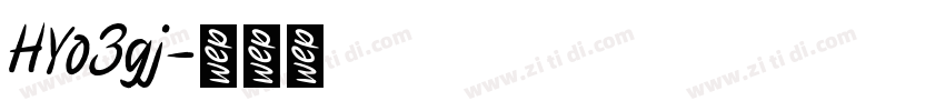 HYo3gj字体转换