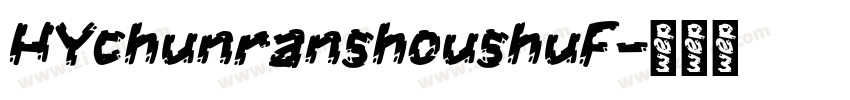 HYchunranshoushuF字体转换
