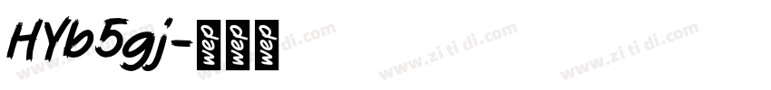 HYb5gj字体转换