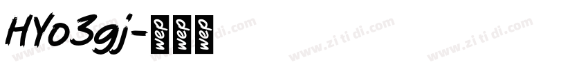 HYo3gj字体转换