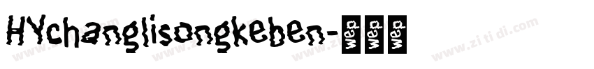 HYchanglisongkeben字体转换