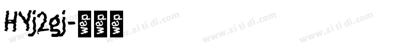 HYj2gj字体转换