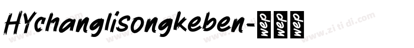 HYchanglisongkeben字体转换