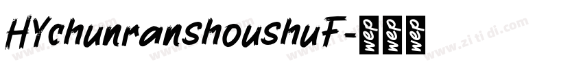 HYchunranshoushuF字体转换