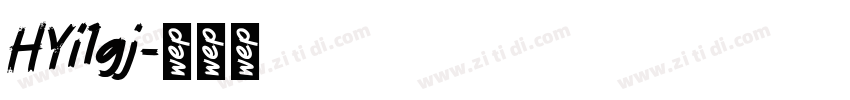 HYi1gj字体转换