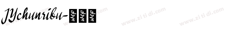JYchunribu字体转换