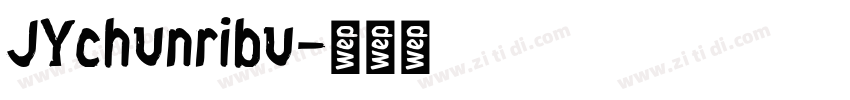 JYchunribu字体转换