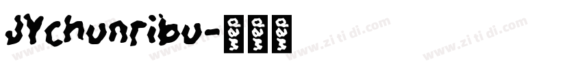 JYchunribu字体转换