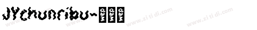 JYchunribu字体转换