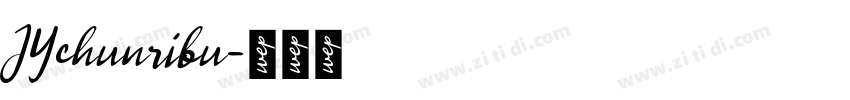 JYchunribu字体转换