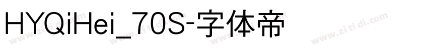HYQiHei_70S字体转换 HYQiHei_70S字体转换