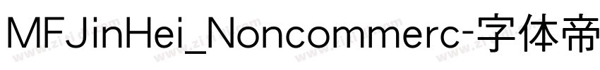 MFJinHei_Noncommerc字体转换