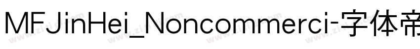 MFJinHei_Noncommerci字体转换
