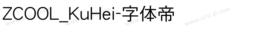 ZCOOL_KuHei字体转换