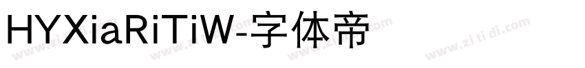 HYXiaRiTiW字体转换