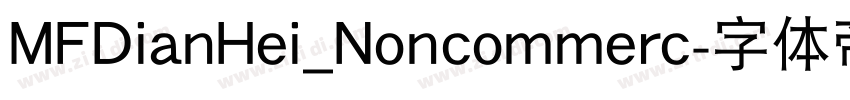 MFDianHei_Noncommerc字体转换