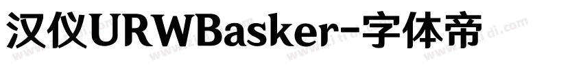 汉仪URWBasker字体转换