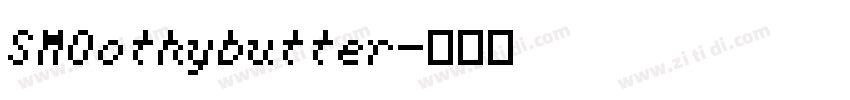 SMOothybutter字体转换