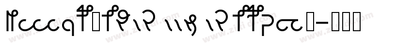 hd(j)wxzqzwgb10字体转换