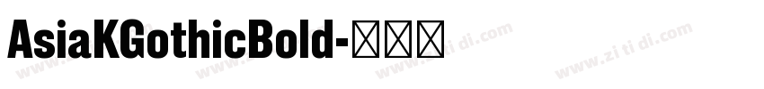 AsiaKGothicBold字体转换