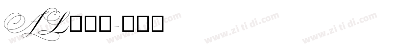 AL中雅黑字体转换