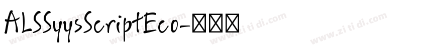 ALSSyysScriptEco字体转换