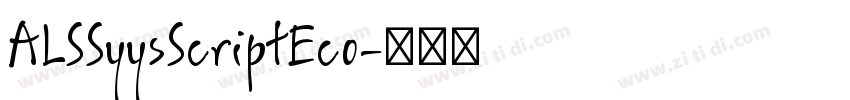 ALSSyysScriptEco字体转换