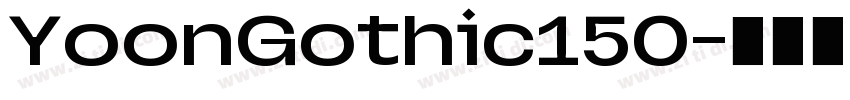 YoonGothic150字体转换