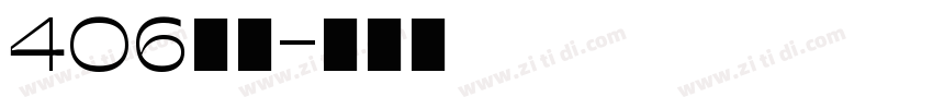 406上首字体转换