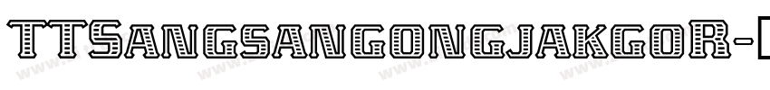 TTSangsangongjakgoR字体转换