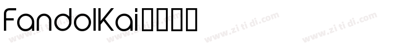 FandolKai字体转换