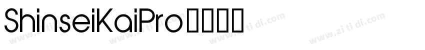 ShinseiKaiPro字体转换