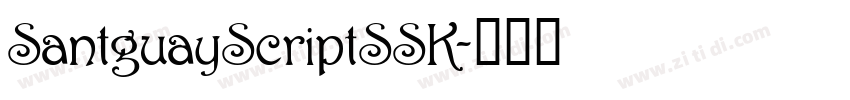 SantguayScriptSSK字体转换