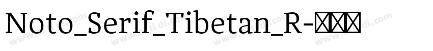 Noto_Serif_Tibetan_R字体转换 Noto_Serif_Tibetan_R字体转换