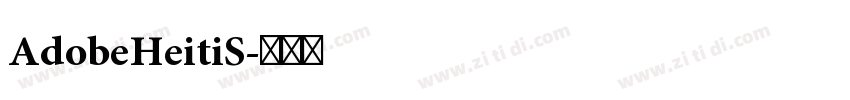 AdobeHeitiS字体转换