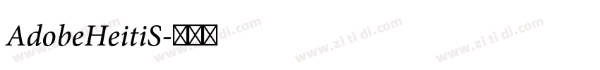 AdobeHeitiS字体转换
