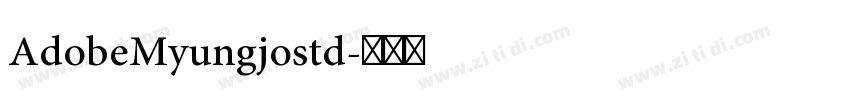 AdobeMyungjostd字体转换