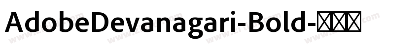 AdobeDevanagari-Bold字体转换