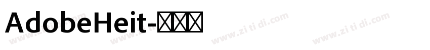 AdobeHeit字体转换