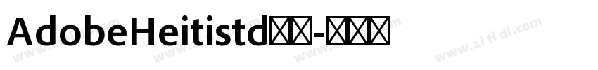 AdobeHeitistd黑体字体转换