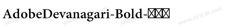 AdobeDevanagari-Bold字体转换