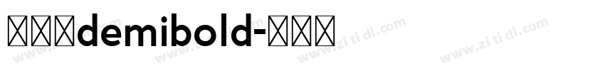 天舒宋demibold字体转换