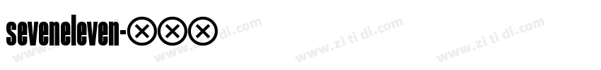 seveneleven字体转换