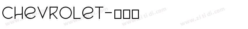 chevrolet字体转换