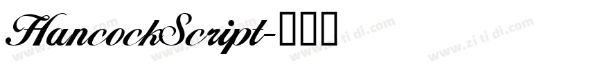 HancockScript字体转换