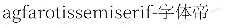 agfarotissemiserif字体转换