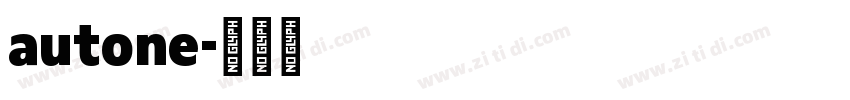 autone字体转换