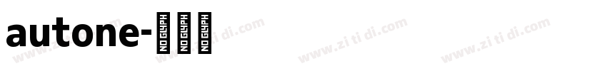 autone字体转换