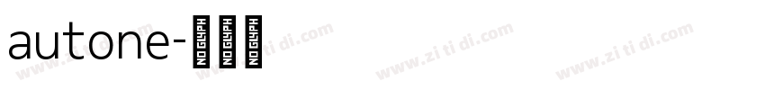 autone字体转换